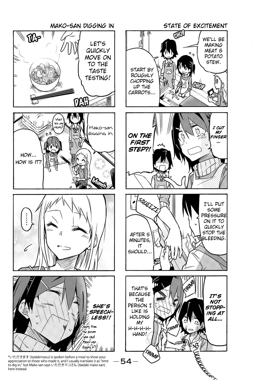 Mako-San Wa Shindemo Jiritsu Shinai - Vol.1 Chapter 8