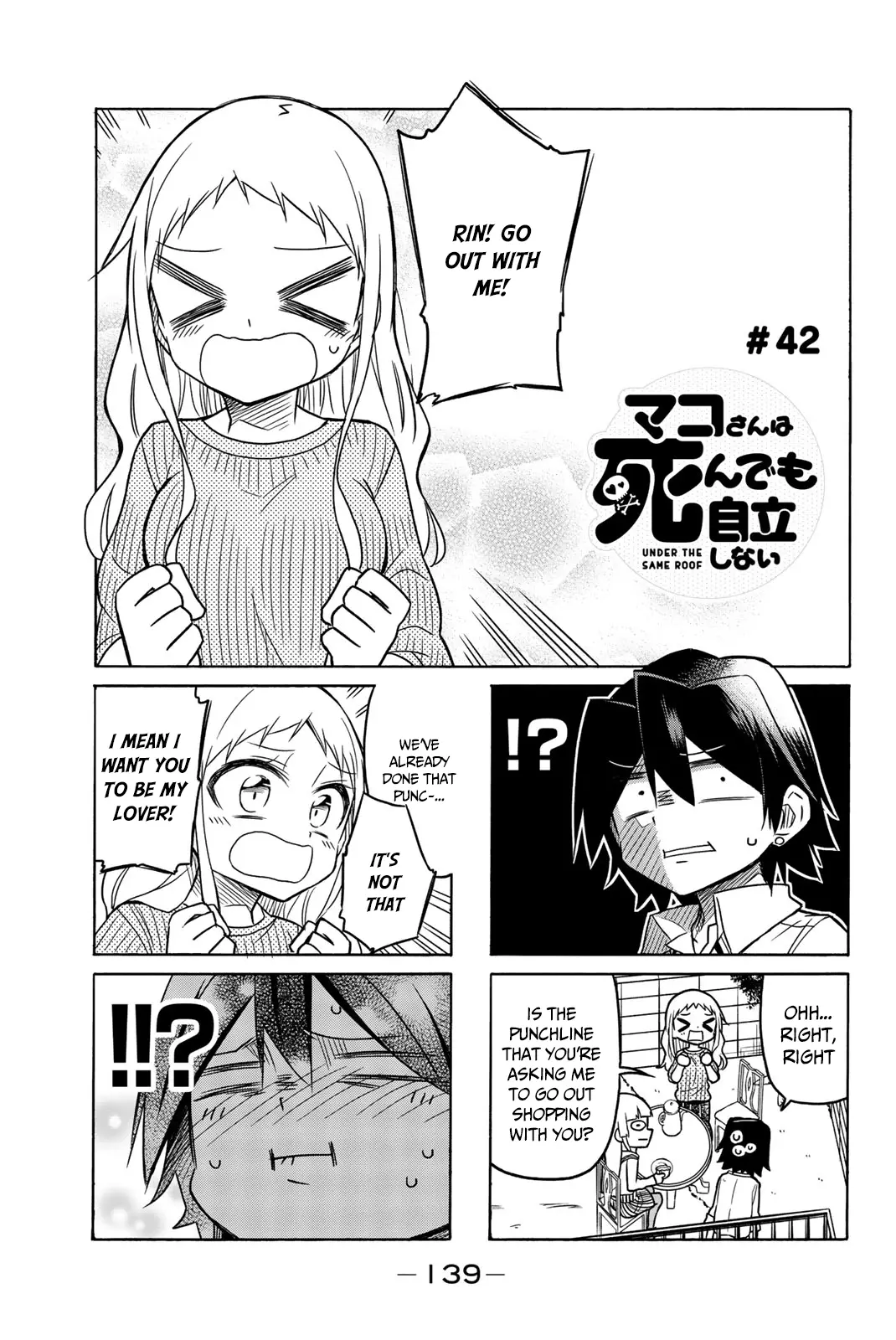 Mako-San Wa Shindemo Jiritsu Shinai - Vol.2 Chapter 42