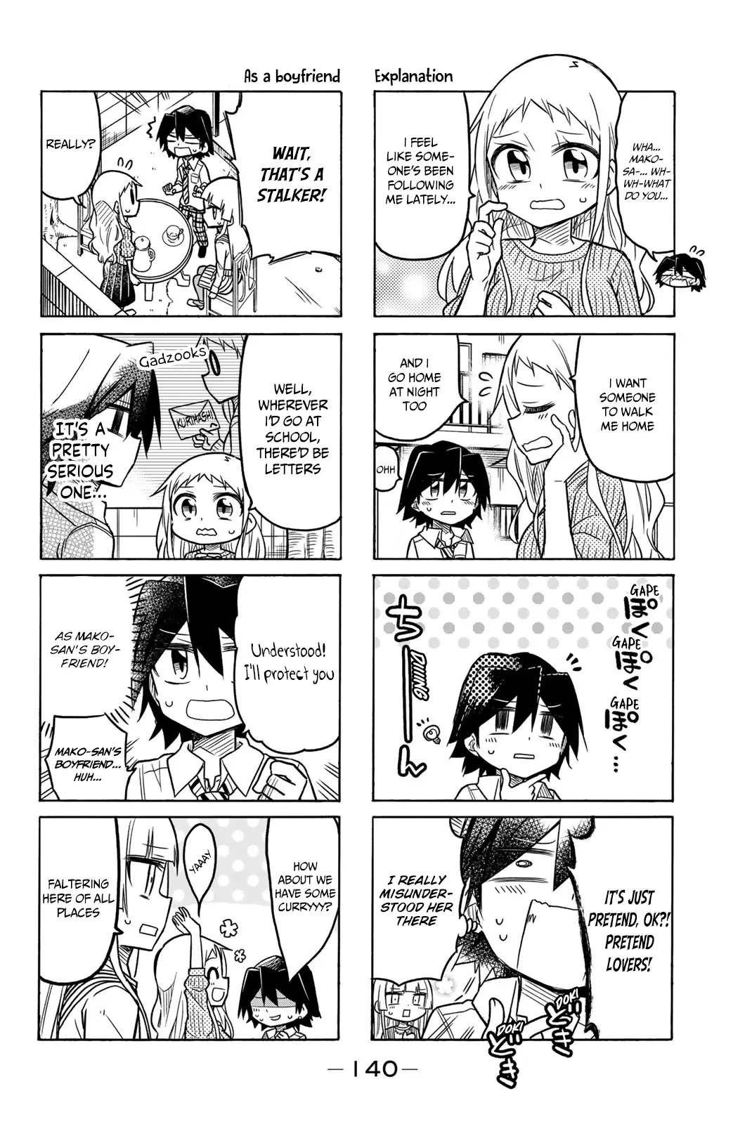 Mako-San Wa Shindemo Jiritsu Shinai - Vol.2 Chapter 42