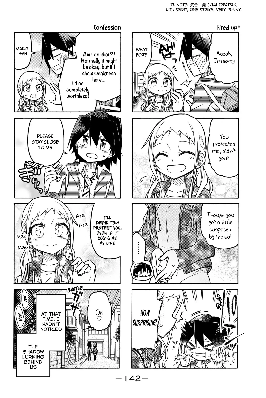 Mako-San Wa Shindemo Jiritsu Shinai - Vol.2 Chapter 42