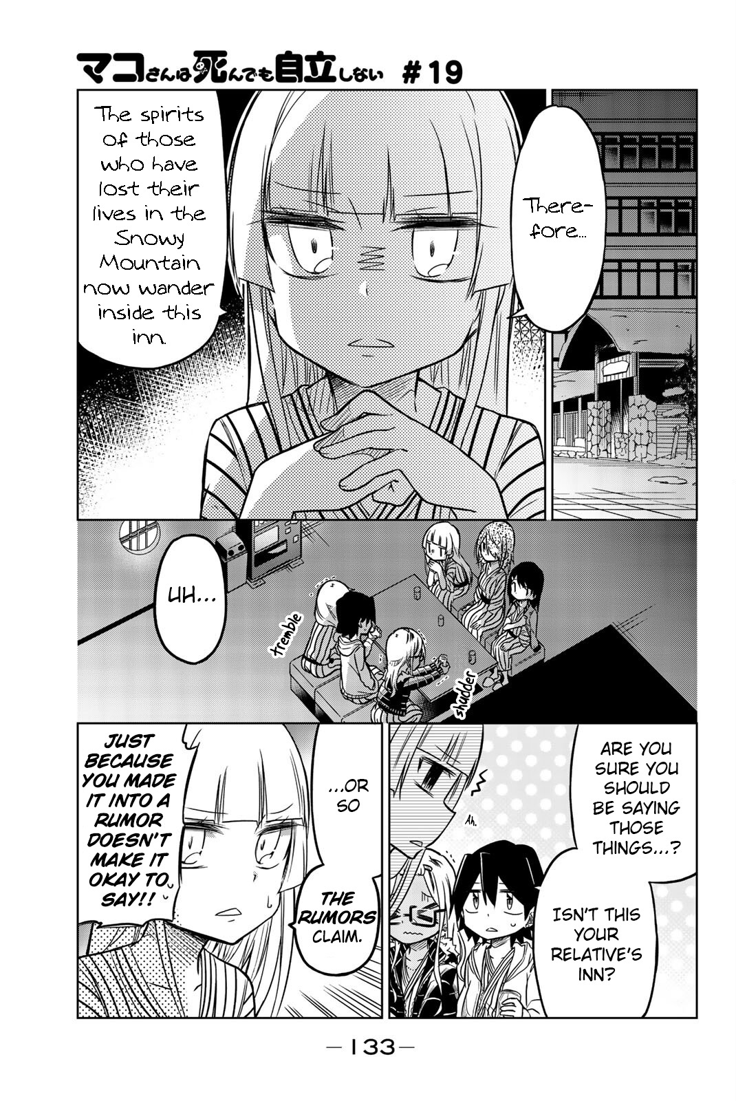 Mako-San Wa Shindemo Jiritsu Shinai - Vol.1 Chapter 19