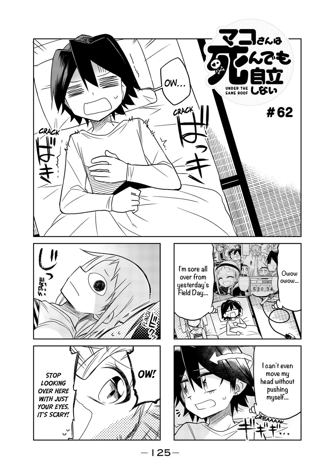 Mako-San Wa Shindemo Jiritsu Shinai - Chapter 62