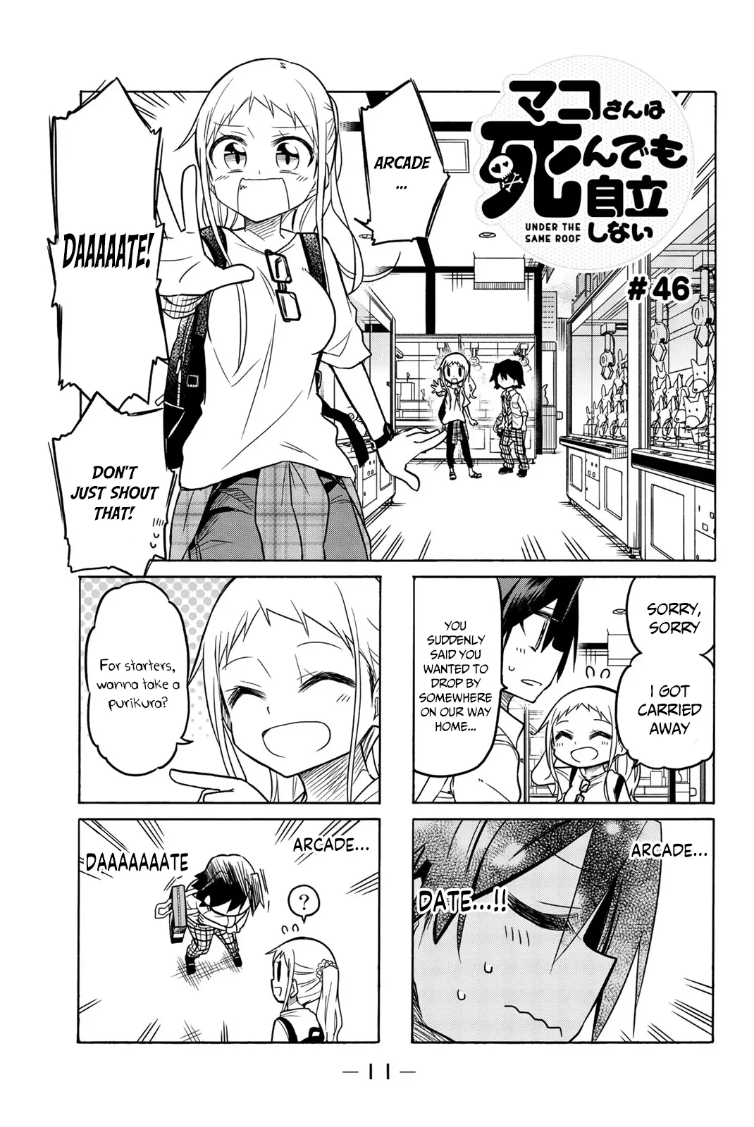 Mako-San Wa Shindemo Jiritsu Shinai - Vol.3 Chapter 46