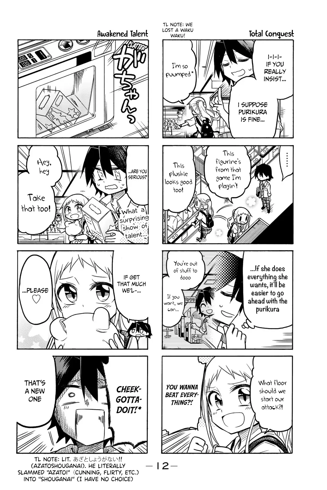 Mako-San Wa Shindemo Jiritsu Shinai - Vol.3 Chapter 46