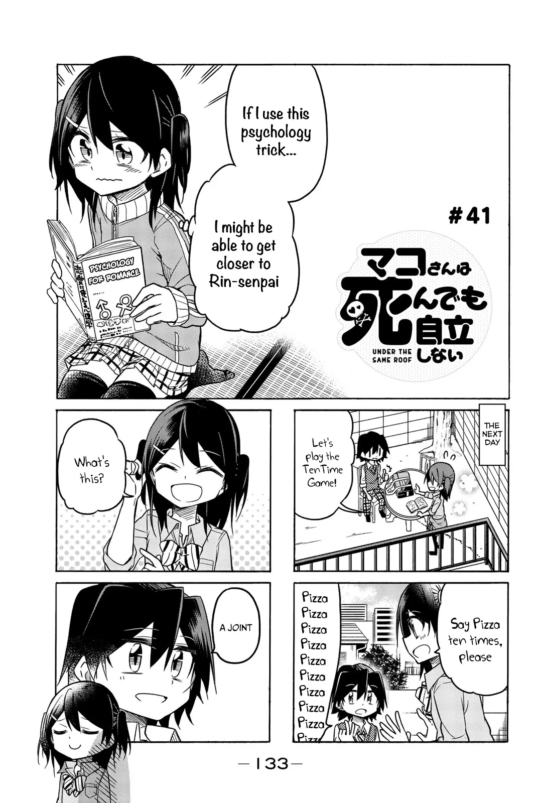 Mako-San Wa Shindemo Jiritsu Shinai - Vol.2 Chapter 41