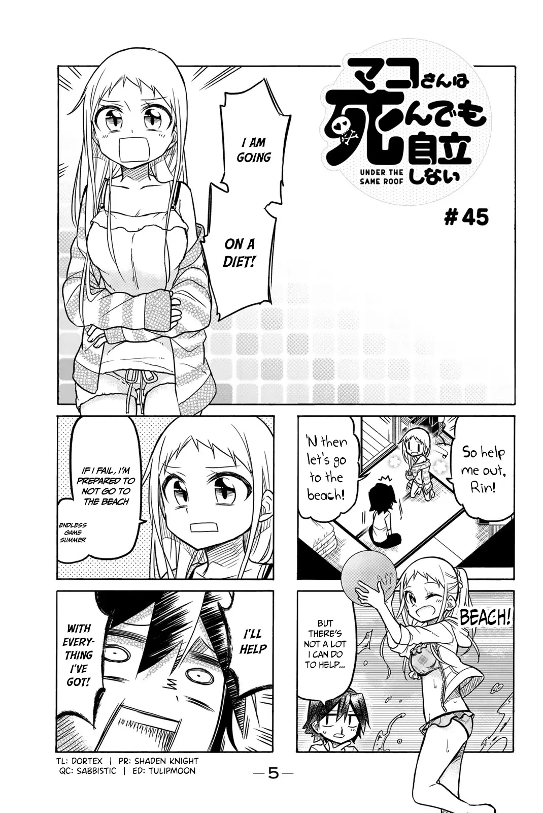 Mako-San Wa Shindemo Jiritsu Shinai - Vol.3 Chapter 45