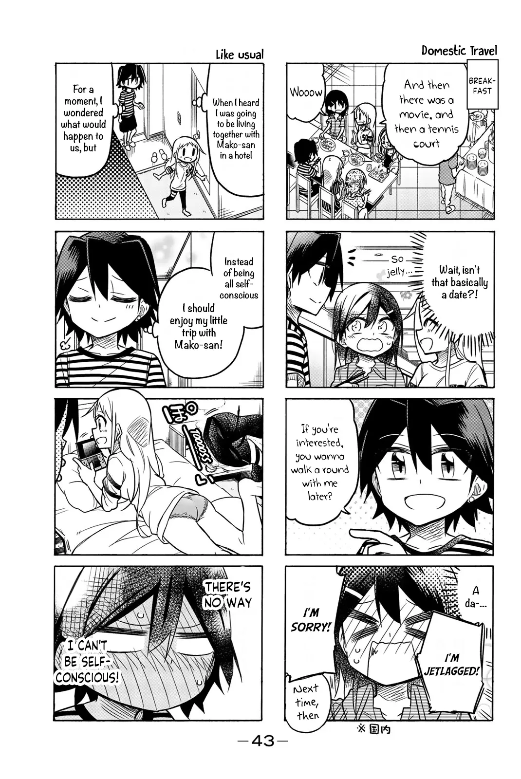 Mako-San Wa Shindemo Jiritsu Shinai - Vol.3 Chapter 50