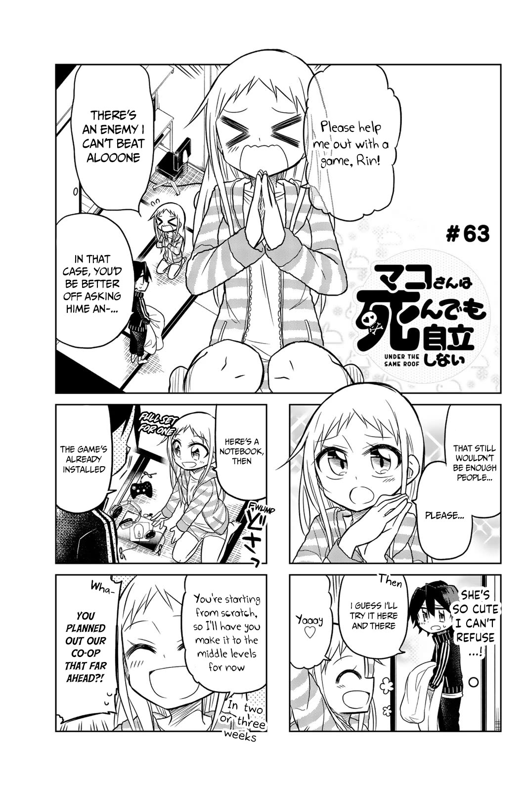 Mako-San Wa Shindemo Jiritsu Shinai - Chapter 63