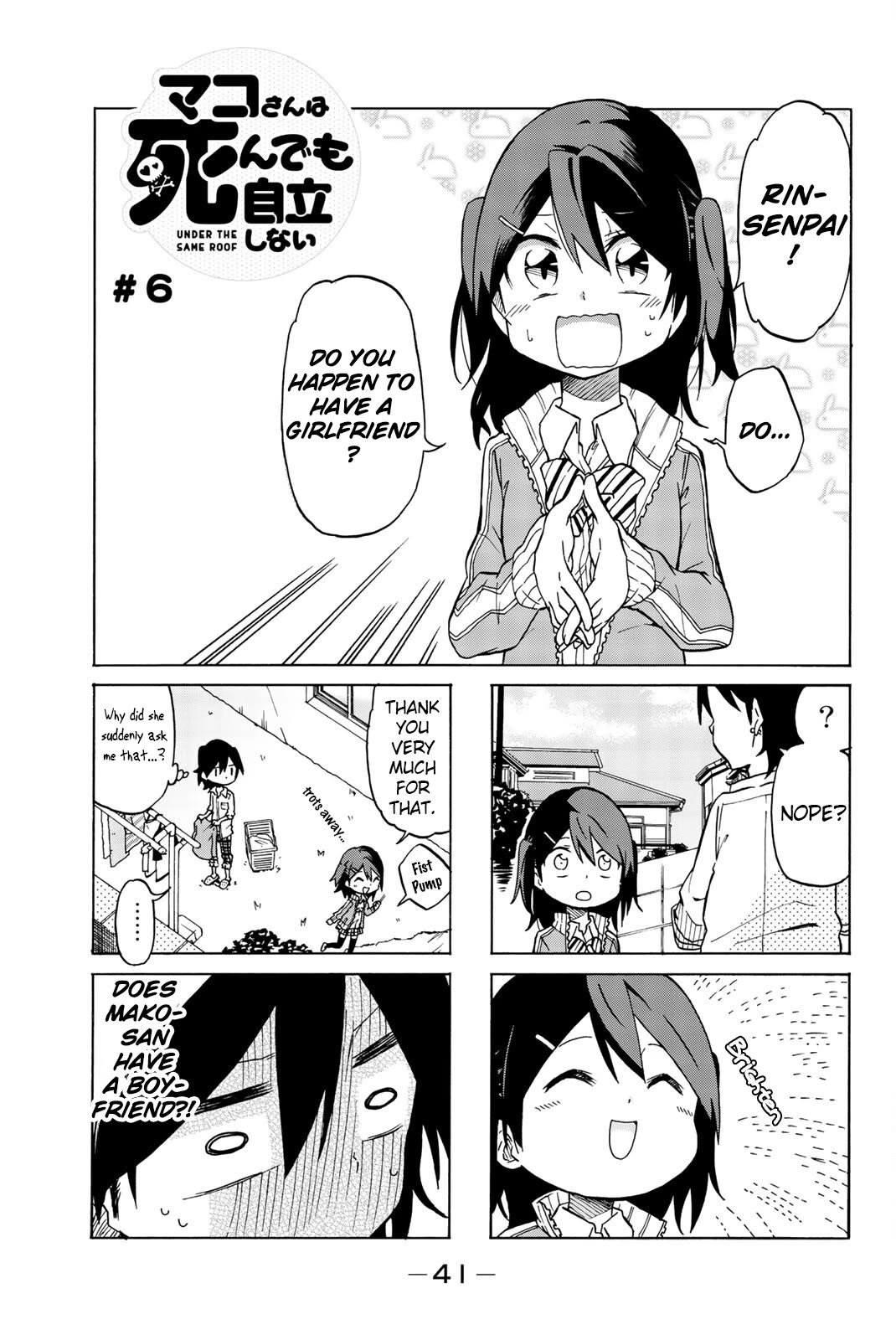 Mako-San Wa Shindemo Jiritsu Shinai - Chapter 6