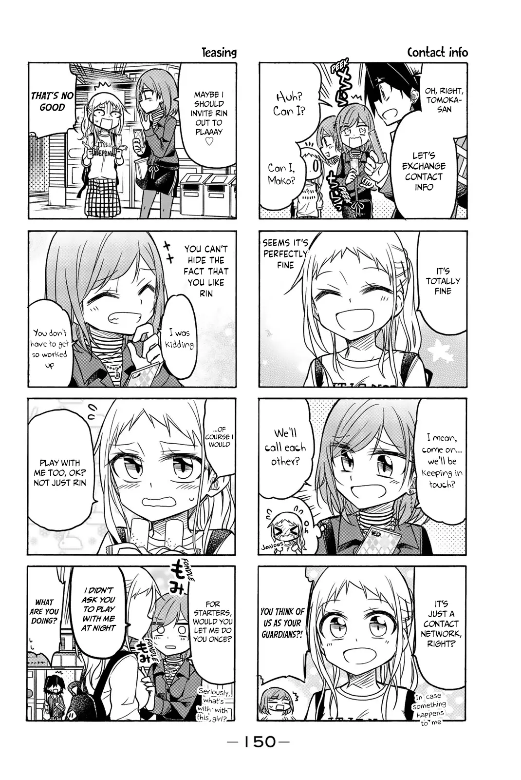 Mako-San Wa Shindemo Jiritsu Shinai - Vol.2 Chapter 43