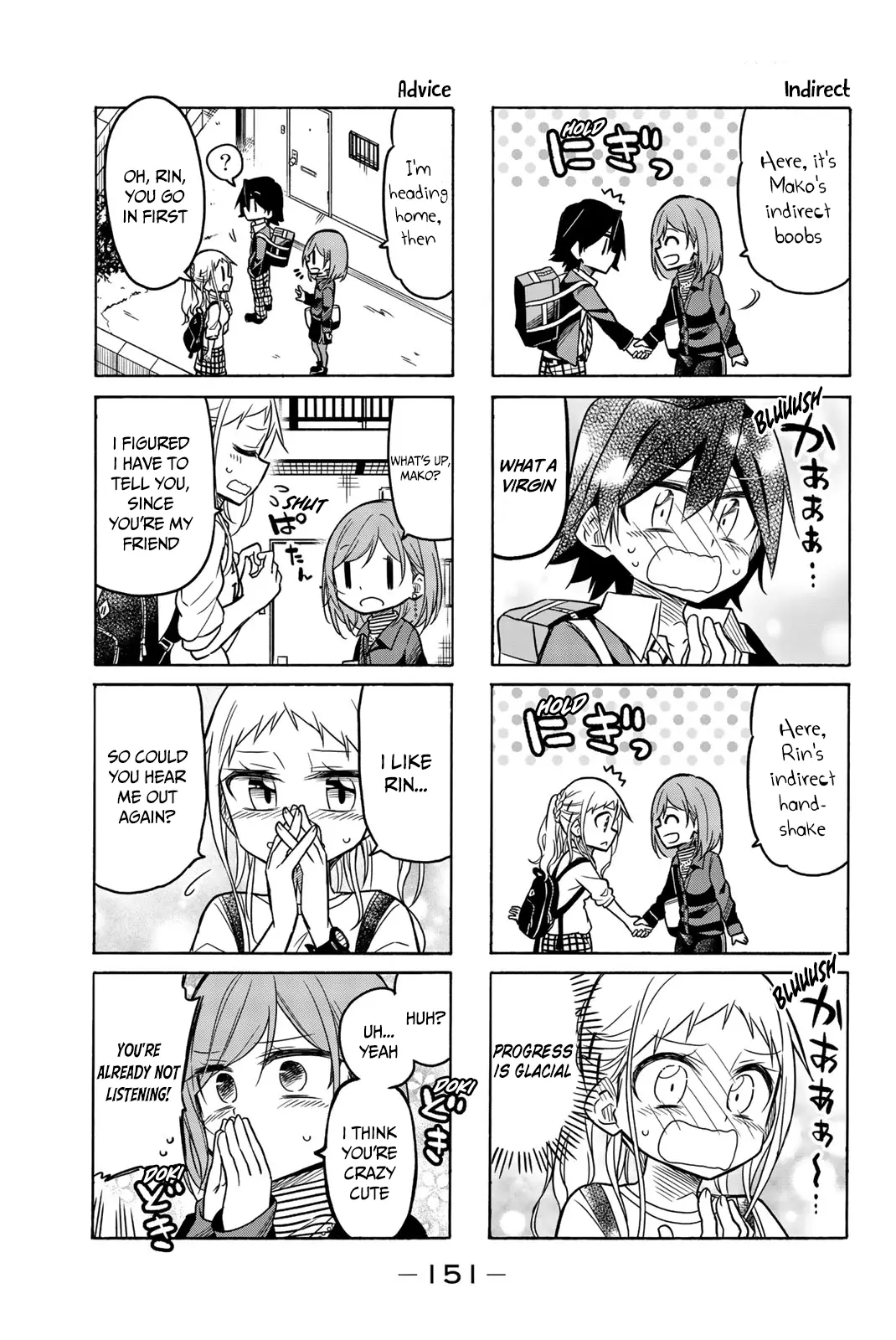 Mako-San Wa Shindemo Jiritsu Shinai - Vol.2 Chapter 43