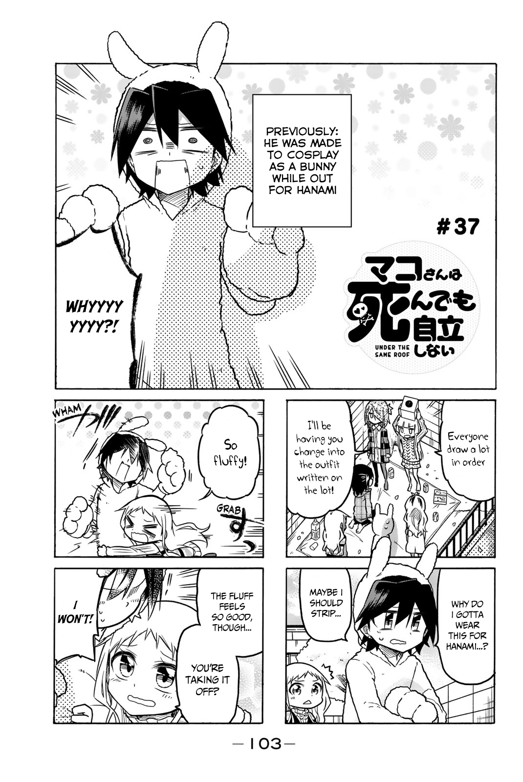 Mako-San Wa Shindemo Jiritsu Shinai - Vol.2 Chapter 37