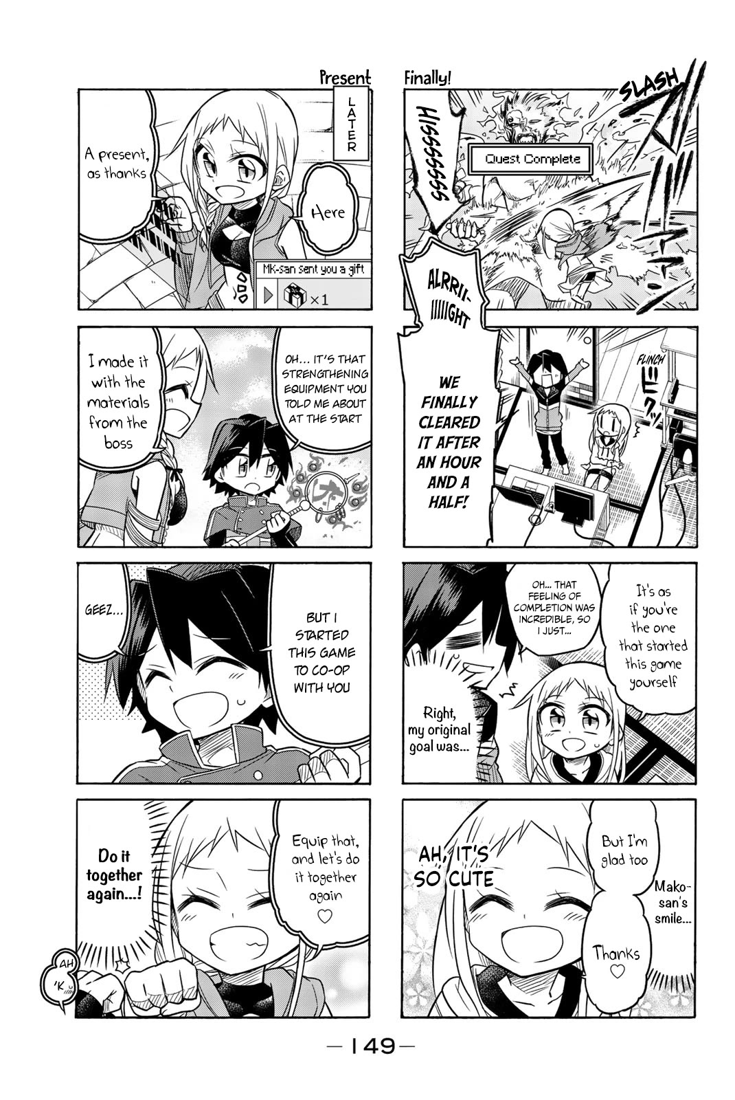 Mako-San Wa Shindemo Jiritsu Shinai - Chapter 65