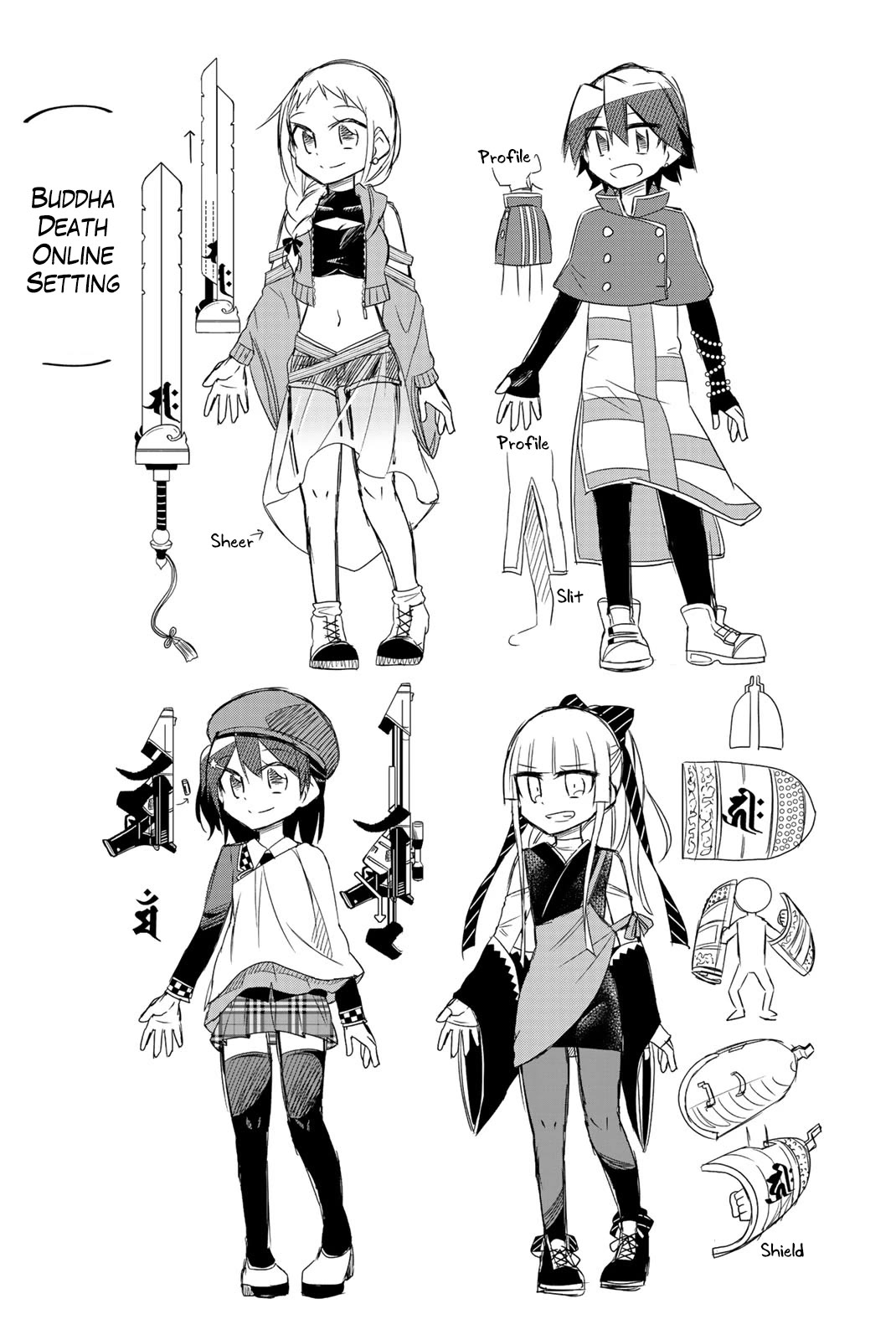 Mako-San Wa Shindemo Jiritsu Shinai - Chapter 65