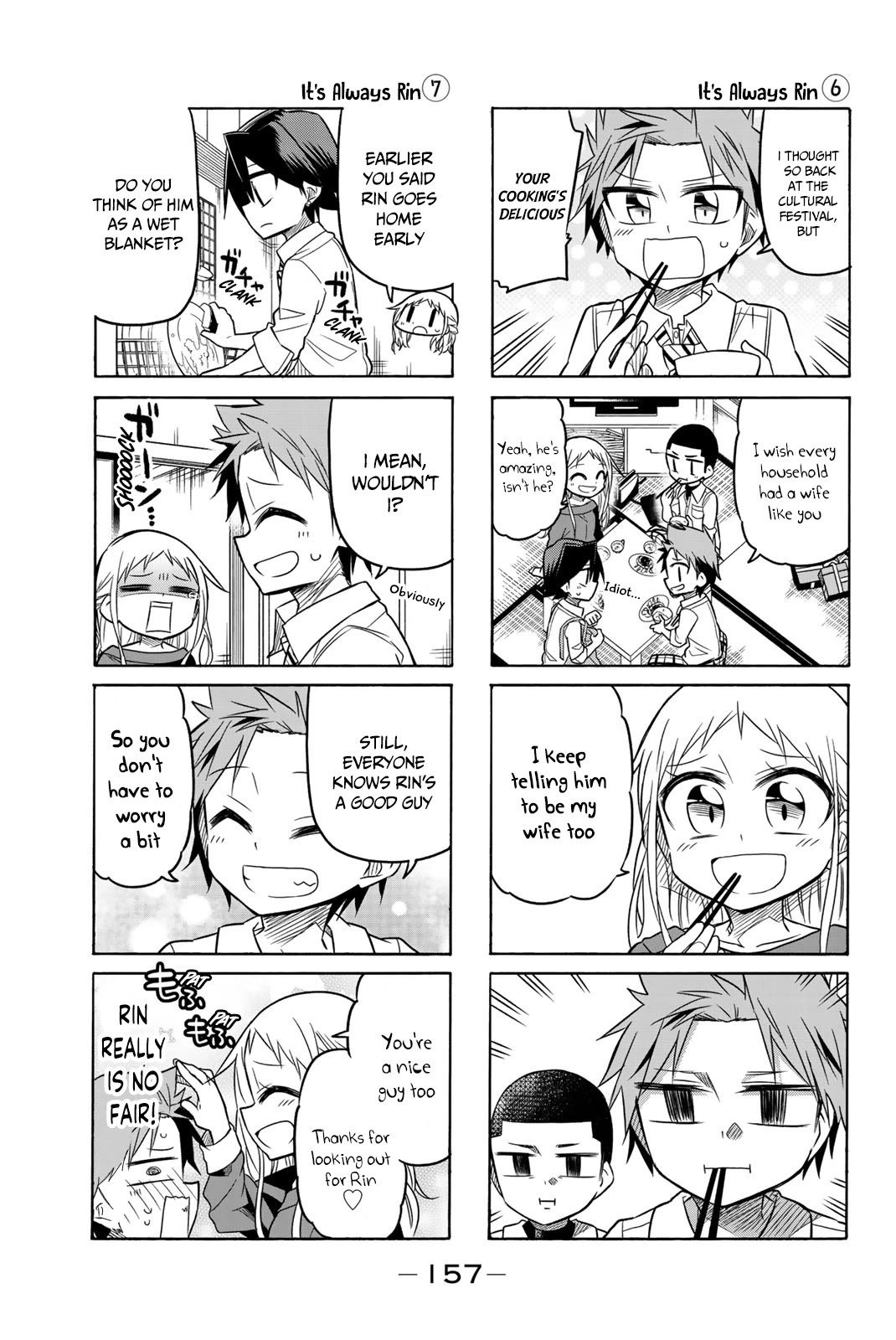 Mako-San Wa Shindemo Jiritsu Shinai - Chapter 66