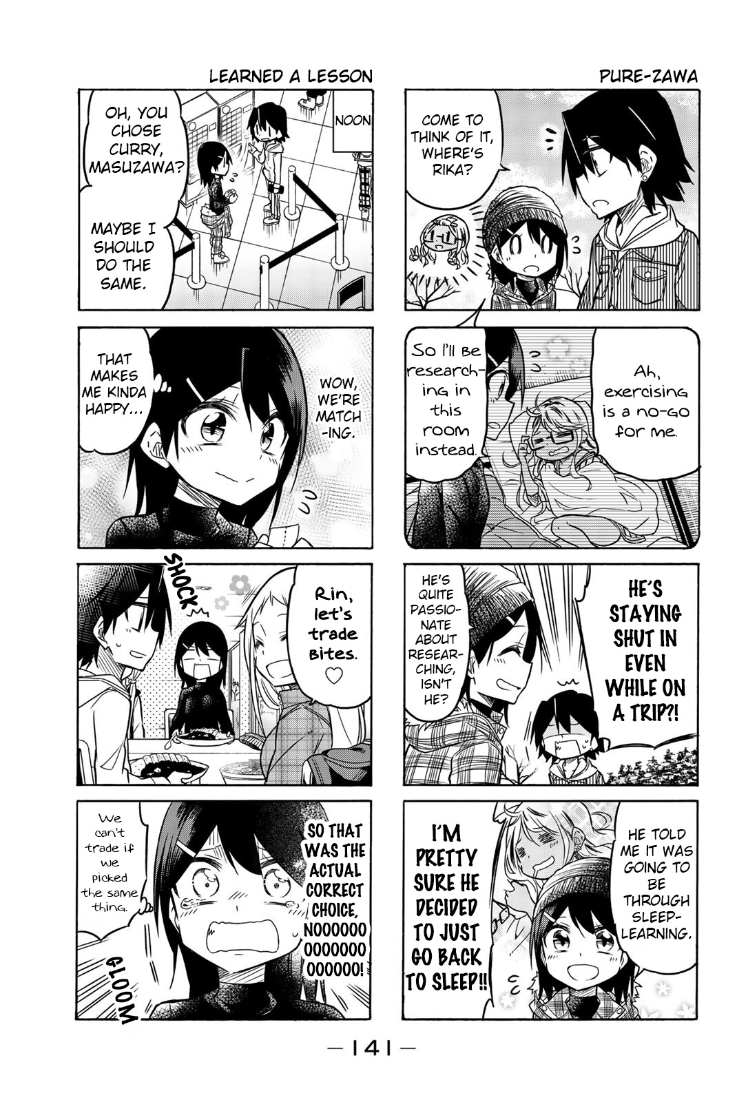 Mako-San Wa Shindemo Jiritsu Shinai - Vol.1 Chapter 20