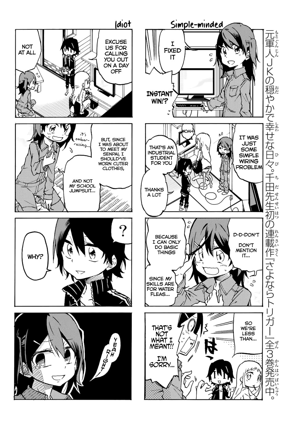 Mako-San Wa Shindemo Jiritsu Shinai - Chapter 4