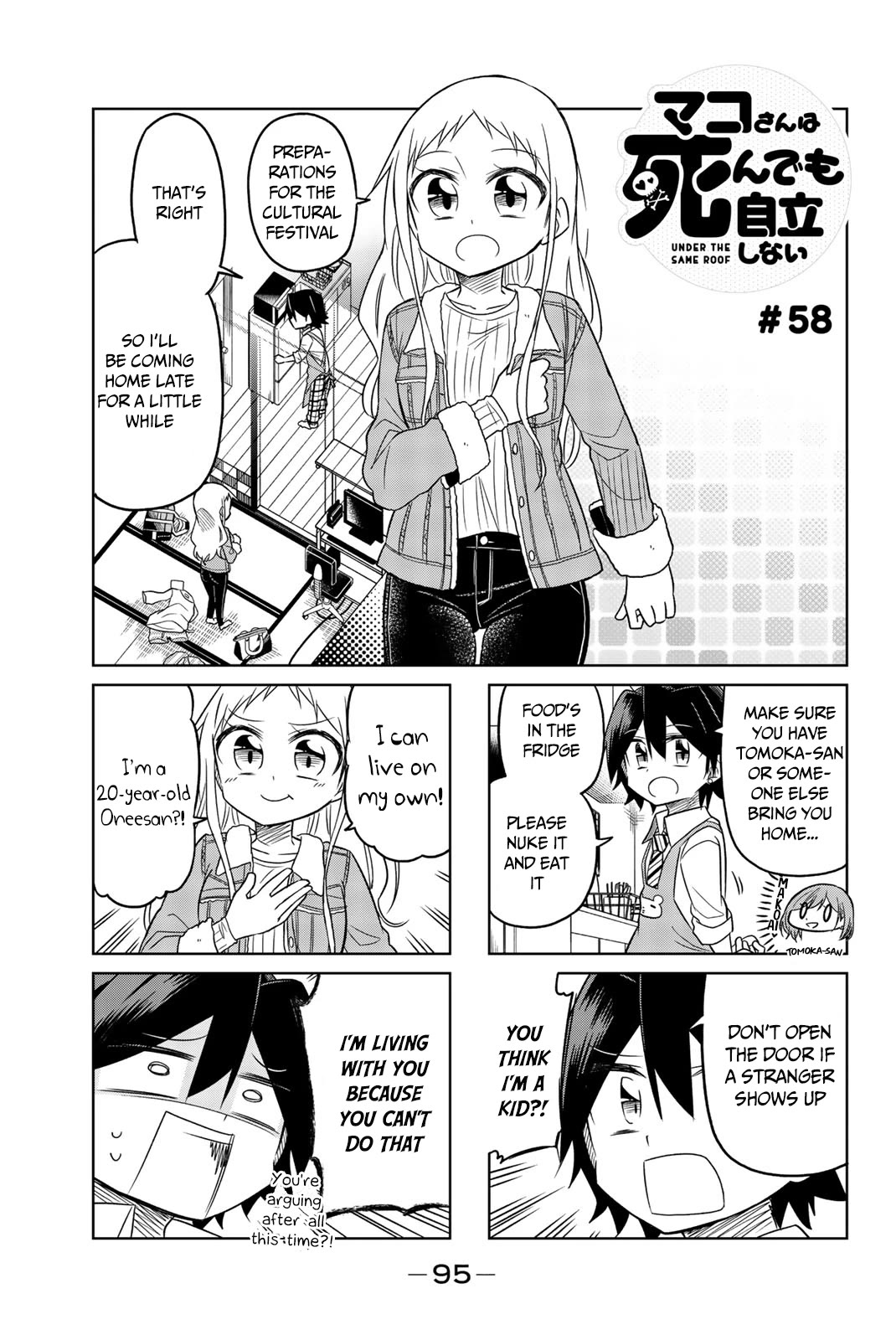 Mako-San Wa Shindemo Jiritsu Shinai - Chapter 58