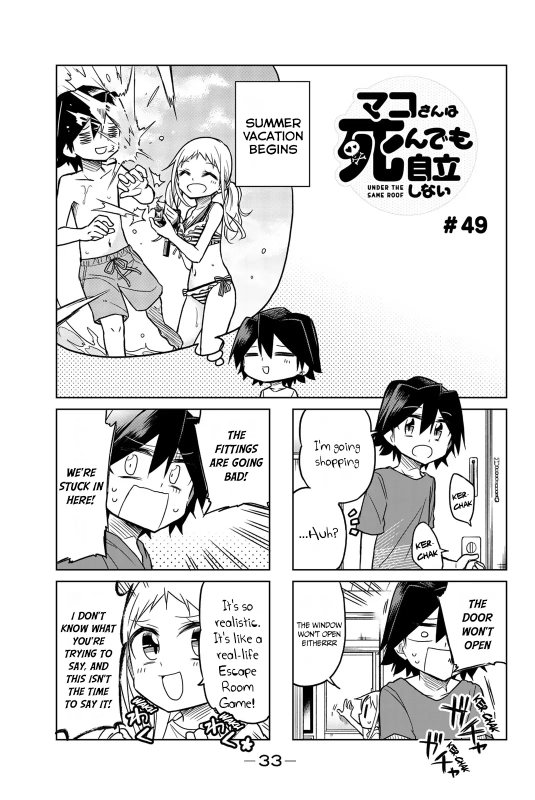 Mako-San Wa Shindemo Jiritsu Shinai - Vol.3 Chapter 49