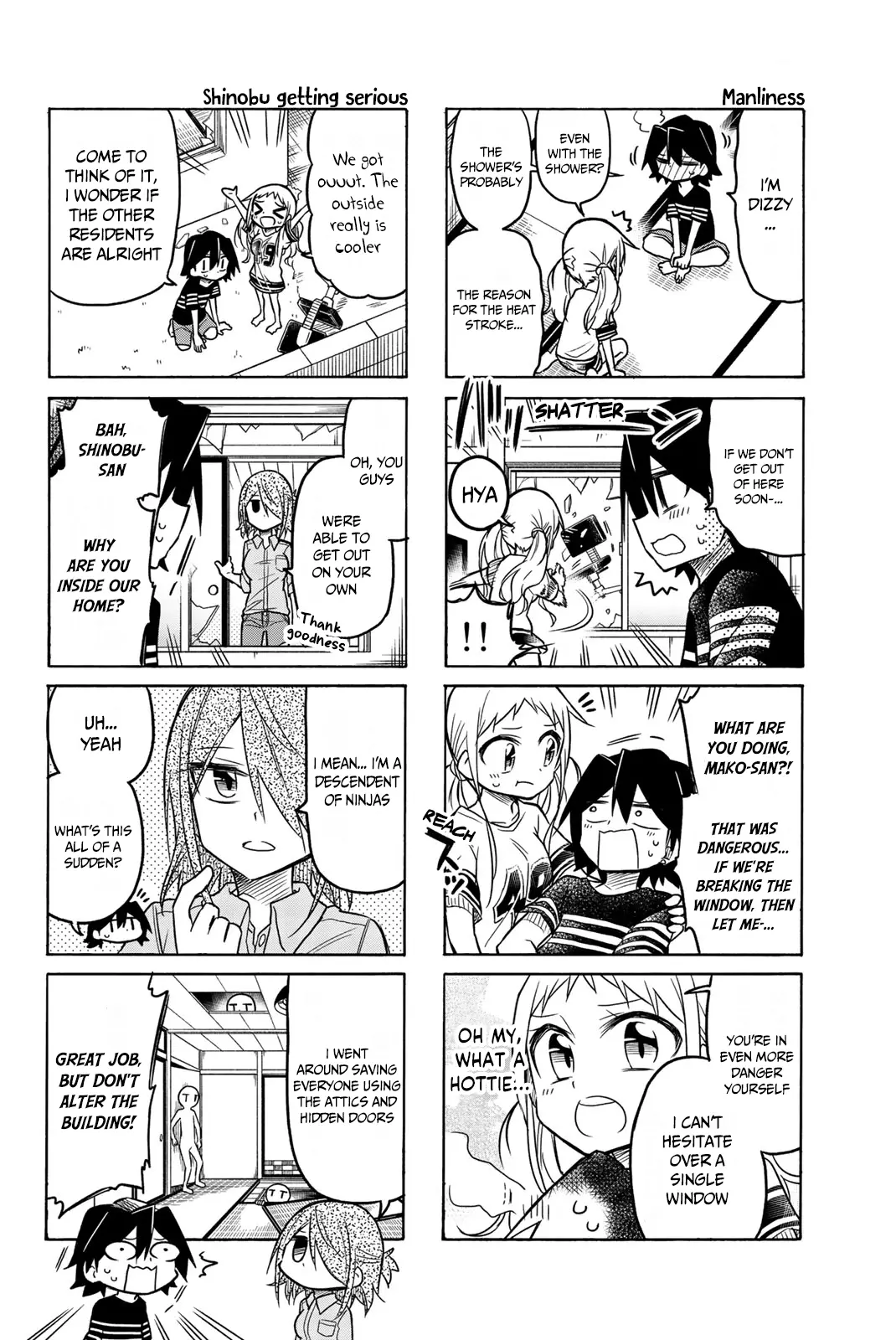 Mako-San Wa Shindemo Jiritsu Shinai - Vol.3 Chapter 49