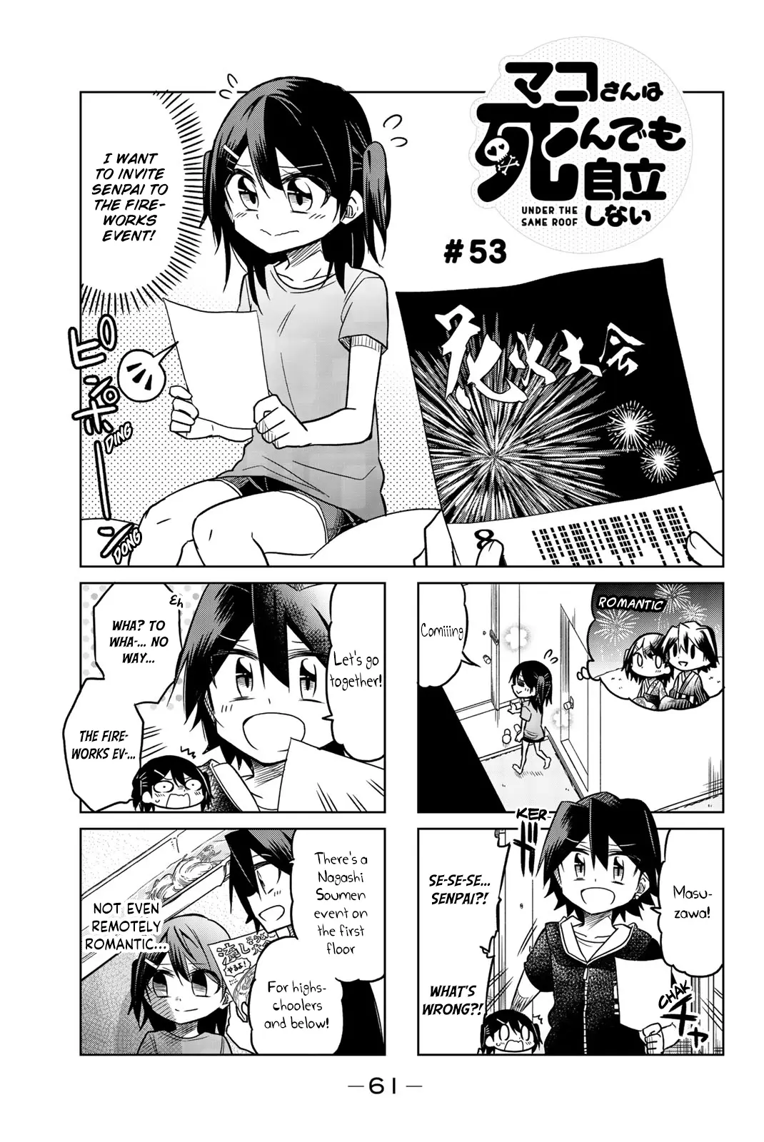 Mako-San Wa Shindemo Jiritsu Shinai - Vol.3 Chapter 53