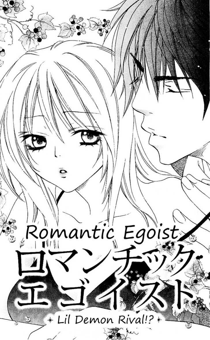 Romantic Egoist - Vol.1 Chapter 2