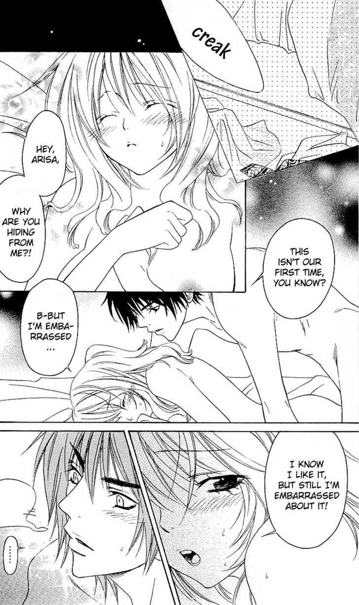 Romantic Egoist - Vol.1 Chapter 2