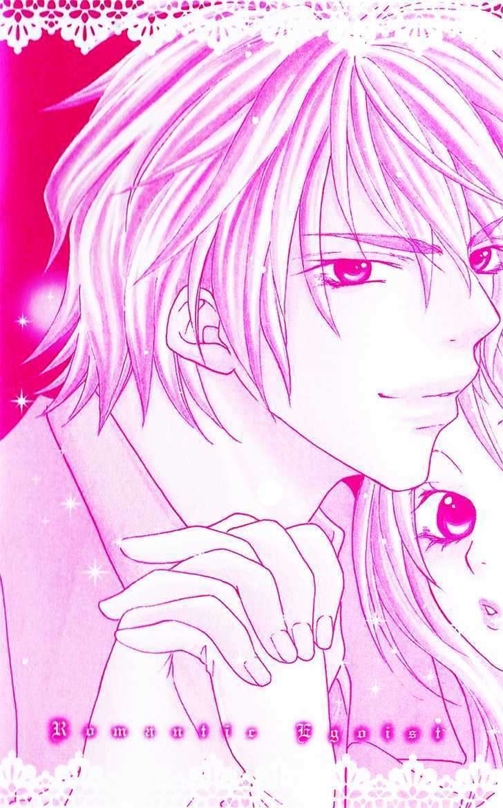 Romantic Egoist - Vol.1 Chapter 1 : Story 1