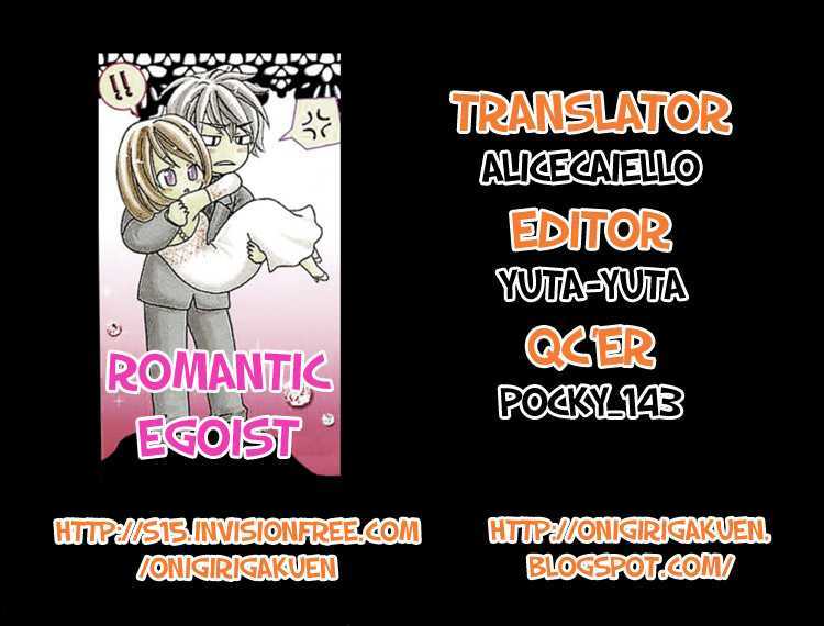 Romantic Egoist - Vol.1 Chapter 1 : Story 1