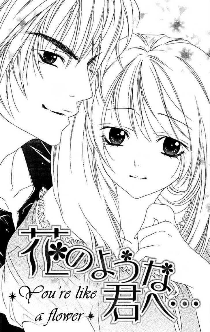 Romantic Egoist - Vol.1 Chapter 6 : Story 4