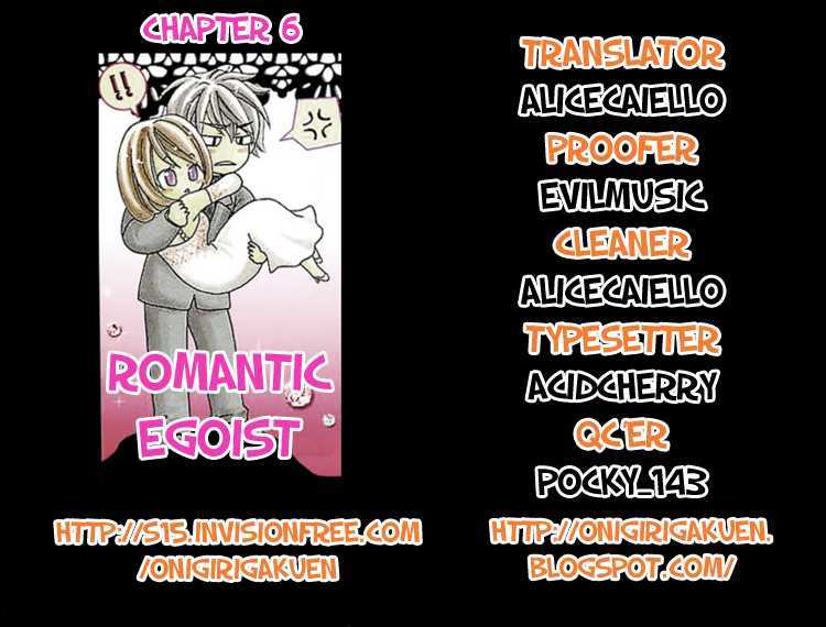 Romantic Egoist - Vol.1 Chapter 6 : Story 4