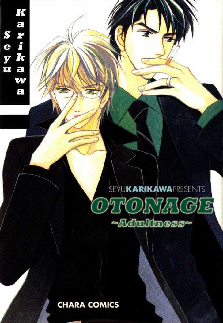 Otonage - Vol.1 Chapter 2