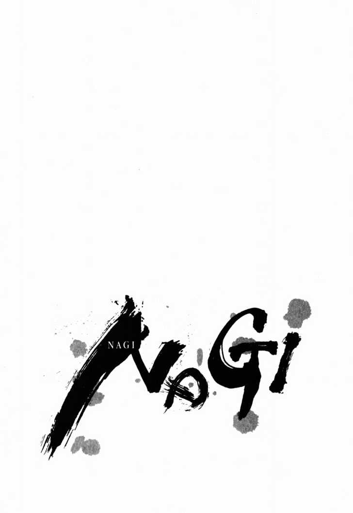 Nagi - Vol.1 Chapter 1