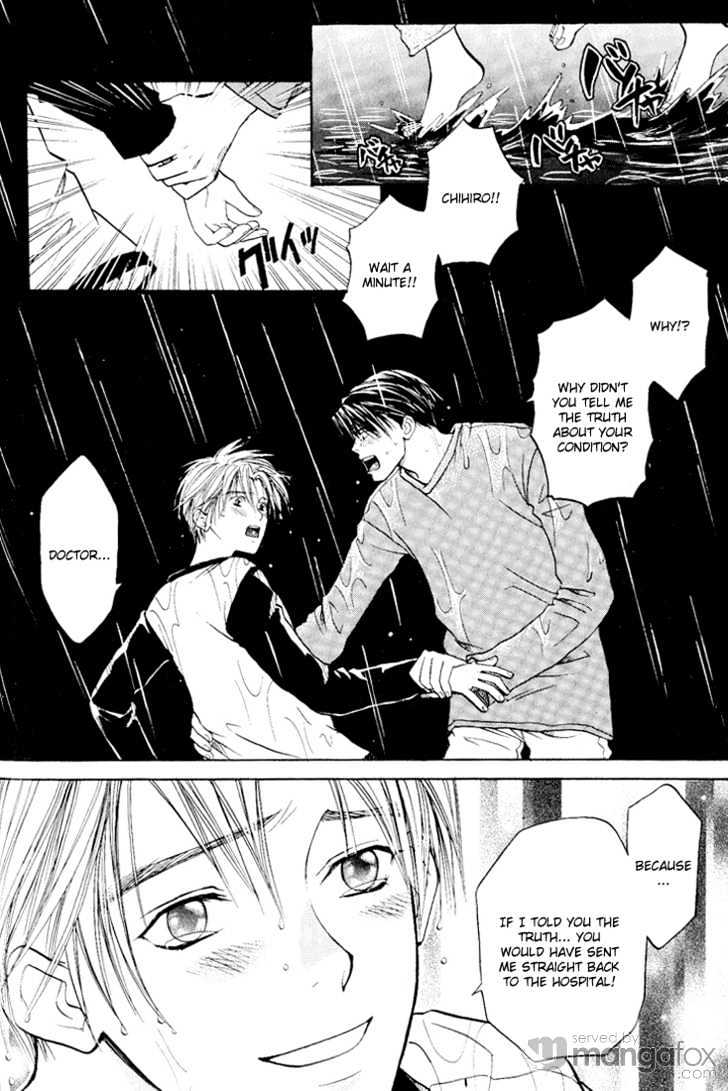 Usotsuki - Vol.1 Chapter 5 : Late Night Rain