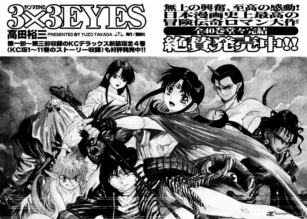 3X3 Eyes - Chapter 576 : V.40 C.9 End