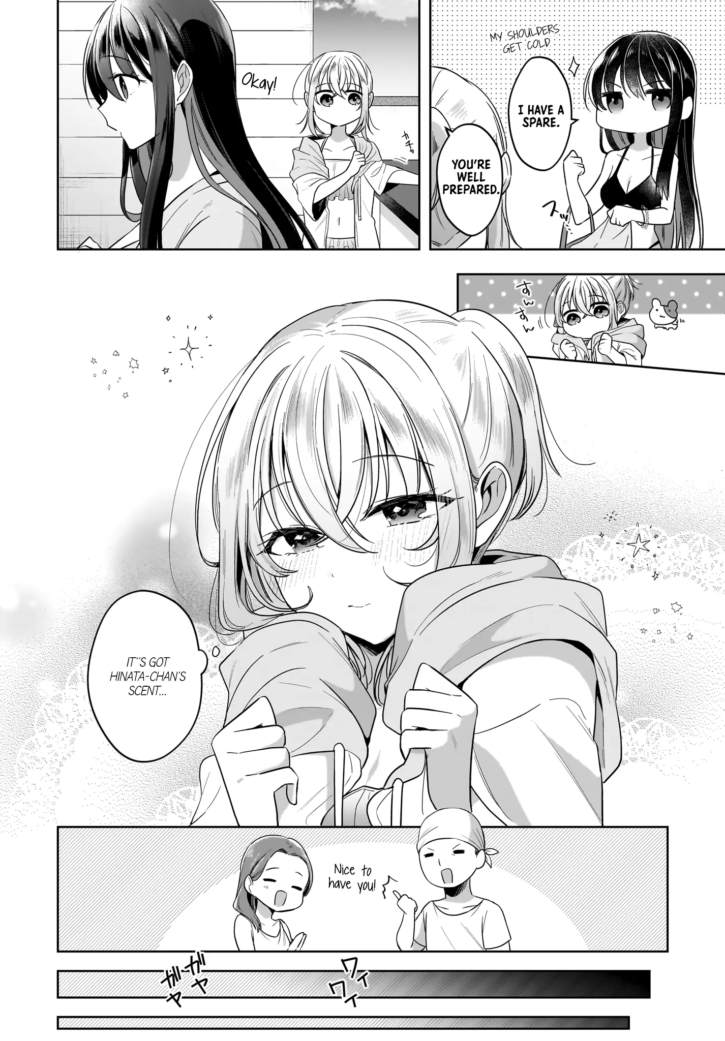 Snow Thaw & Love Letter - Vol.3 Chapter 14: Shun's First Job