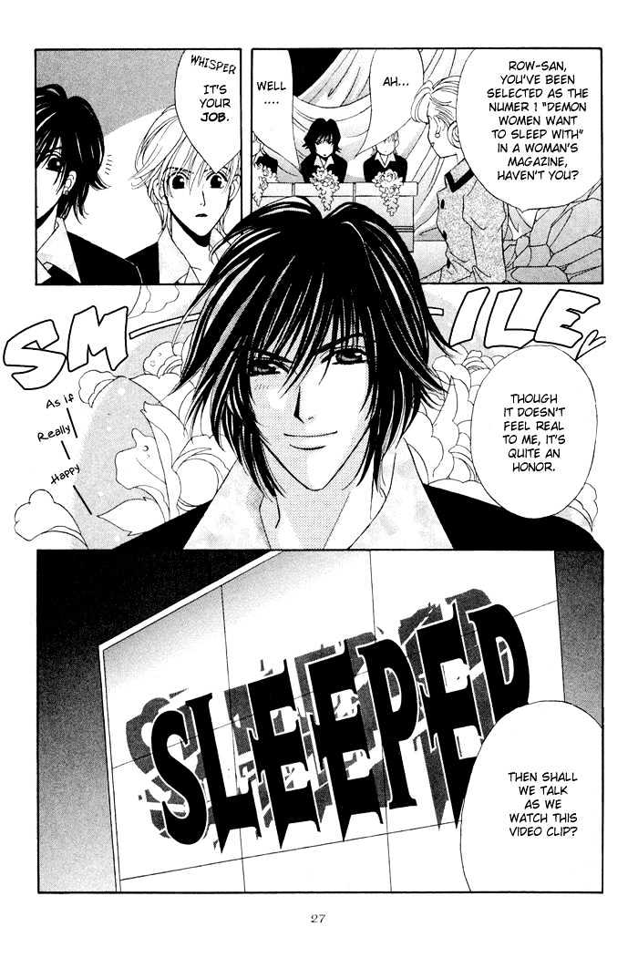 Sleeper - Vol.1 Chapter 1 : Sleeper#1 : Man Or Evil I