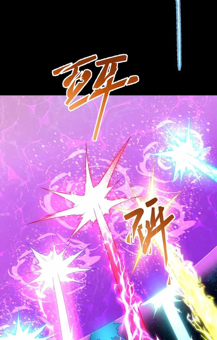 The Immortal Emperor Luo Wuji Has Returned - Chapter 240