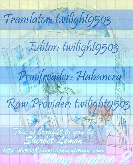 Wing - Vol.01 Chapter 2.1