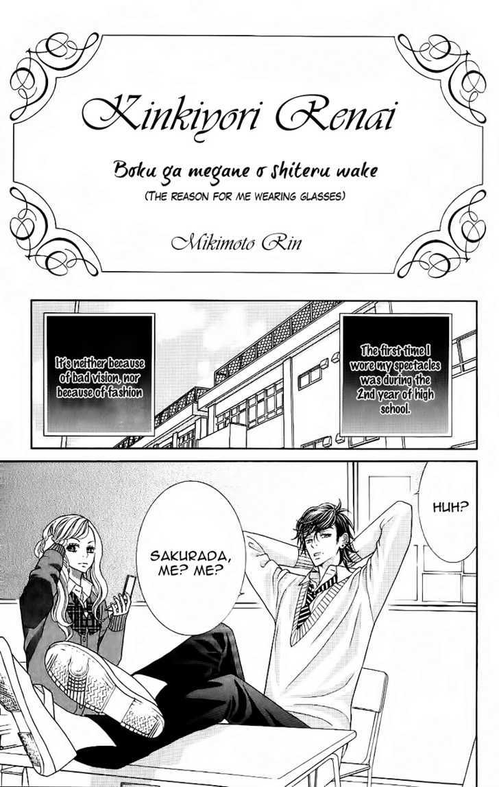 Gensoku Tsundere Danshi Ikenai Sensei - Vol.1 Chapter 3 : Boku Ga Megane O Shiteru Wake [The Reason For Me Wearing Glasses]