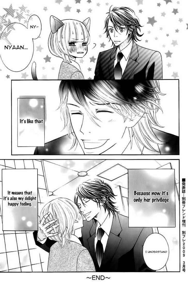 Gensoku Tsundere Danshi Ikenai Sensei - Vol.1 Chapter 3 : Boku Ga Megane O Shiteru Wake [The Reason For Me Wearing Glasses]