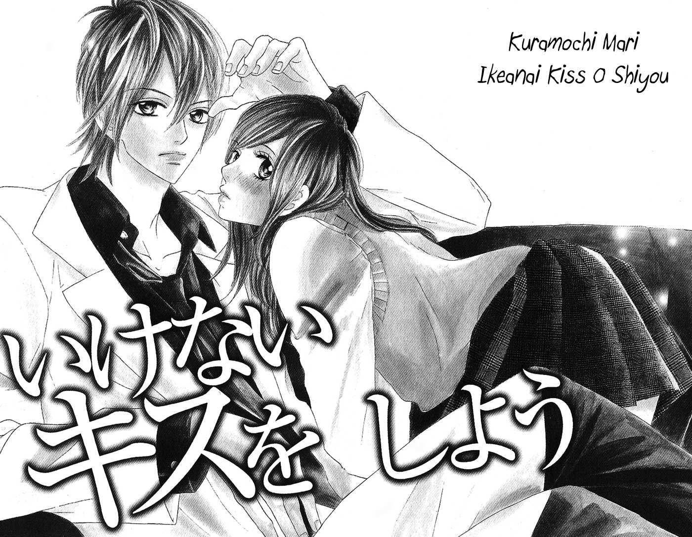 Gensoku Tsundere Danshi Ikenai Sensei - Vol.1 Chapter 1 : Ikenai Kiss O Shiyu [Don T Try To Kiss]