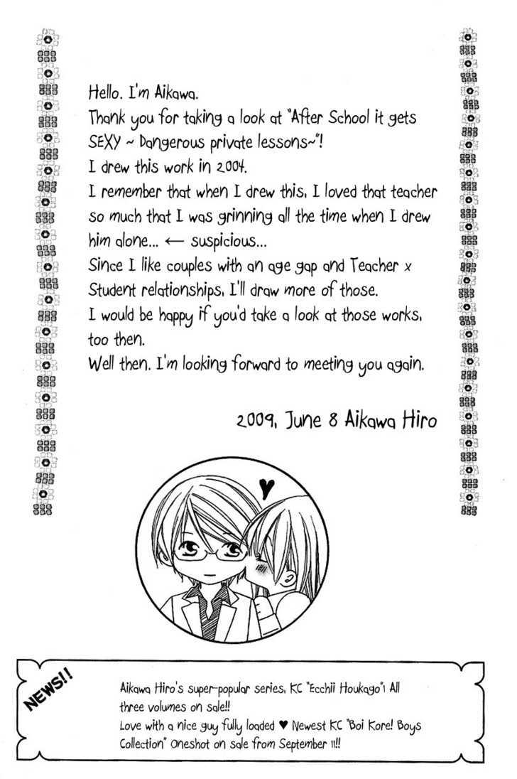 Gensoku Tsundere Danshi Ikenai Sensei - Vol.1 Chapter 2 : Ecchii Houkago Kiken Na Katekyou [After School It Gets Sexy ~Dang...