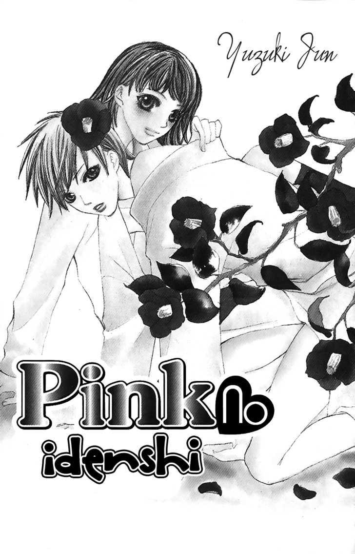 Gensoku Tsundere Danshi Ikenai Sensei - Vol.1 Chapter 4 : Pink No Idenshi [Pink Gene]