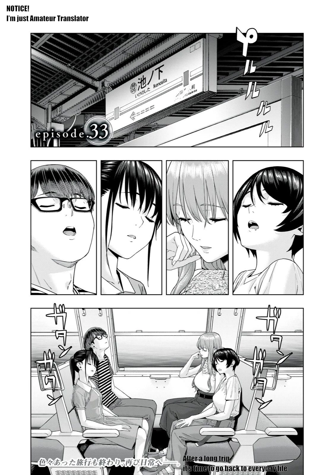 My Girlfriend's Friend - Chapter 33