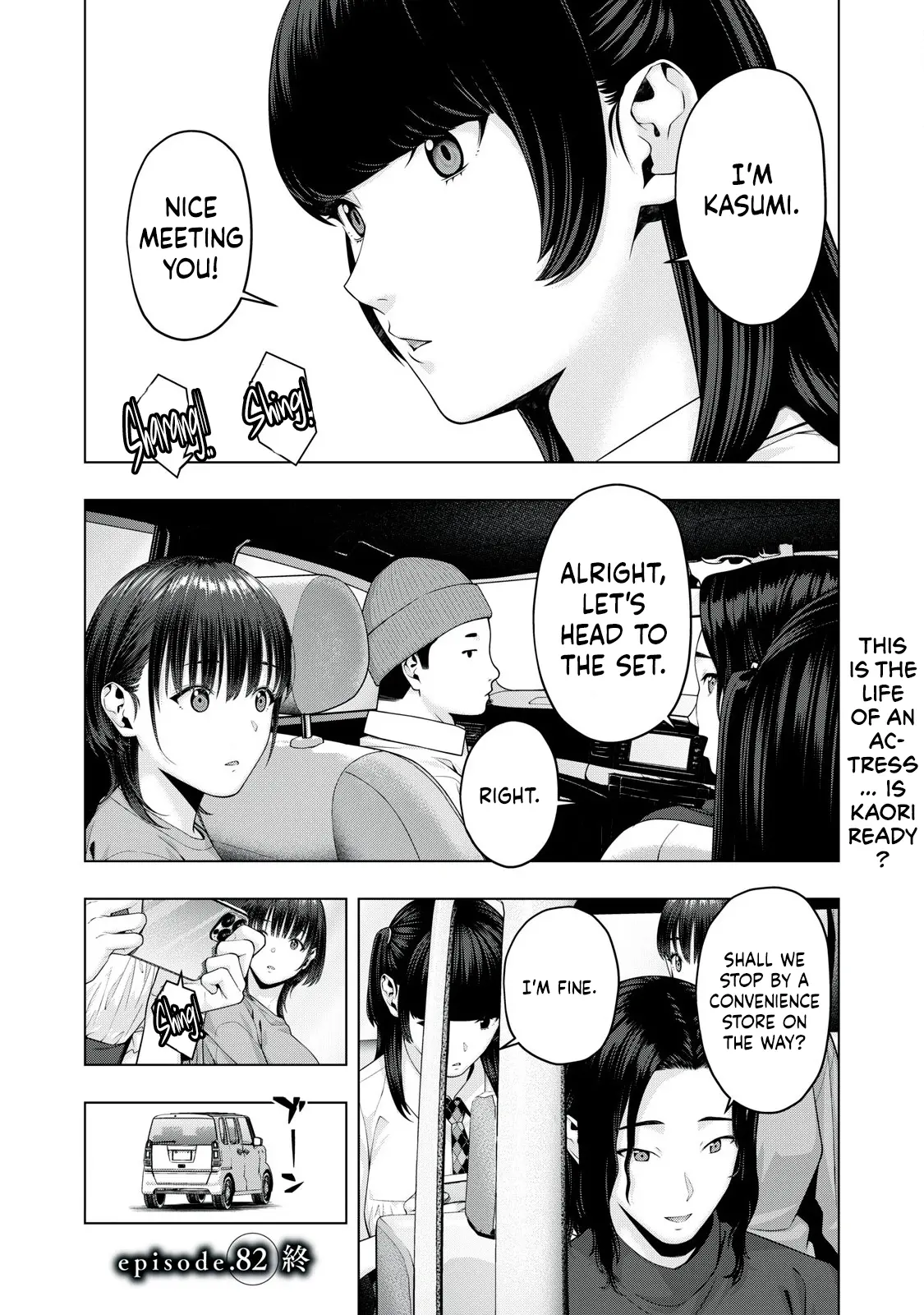 My Girlfriend's Friend - Chapter 82