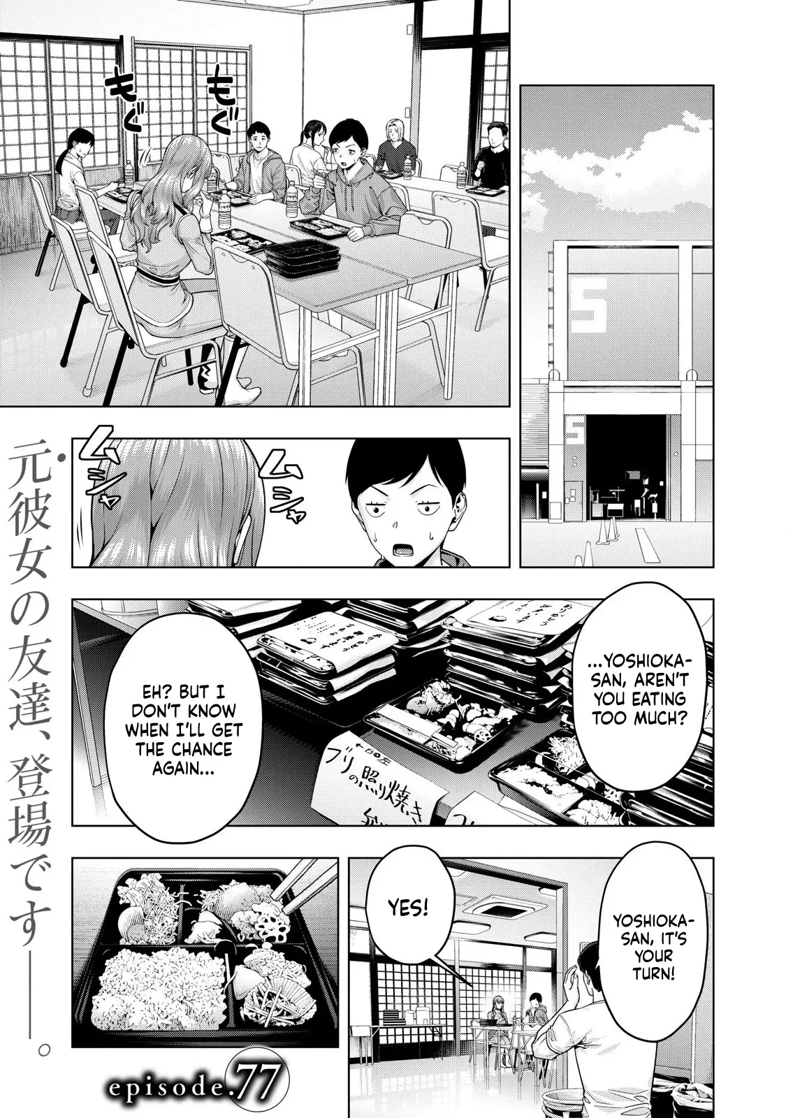 My Girlfriend's Friend - Vol.5 Chapter 77