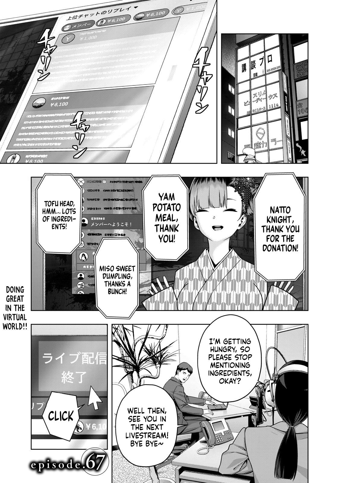 My Girlfriend's Friend - Vol.4 Chapter 67