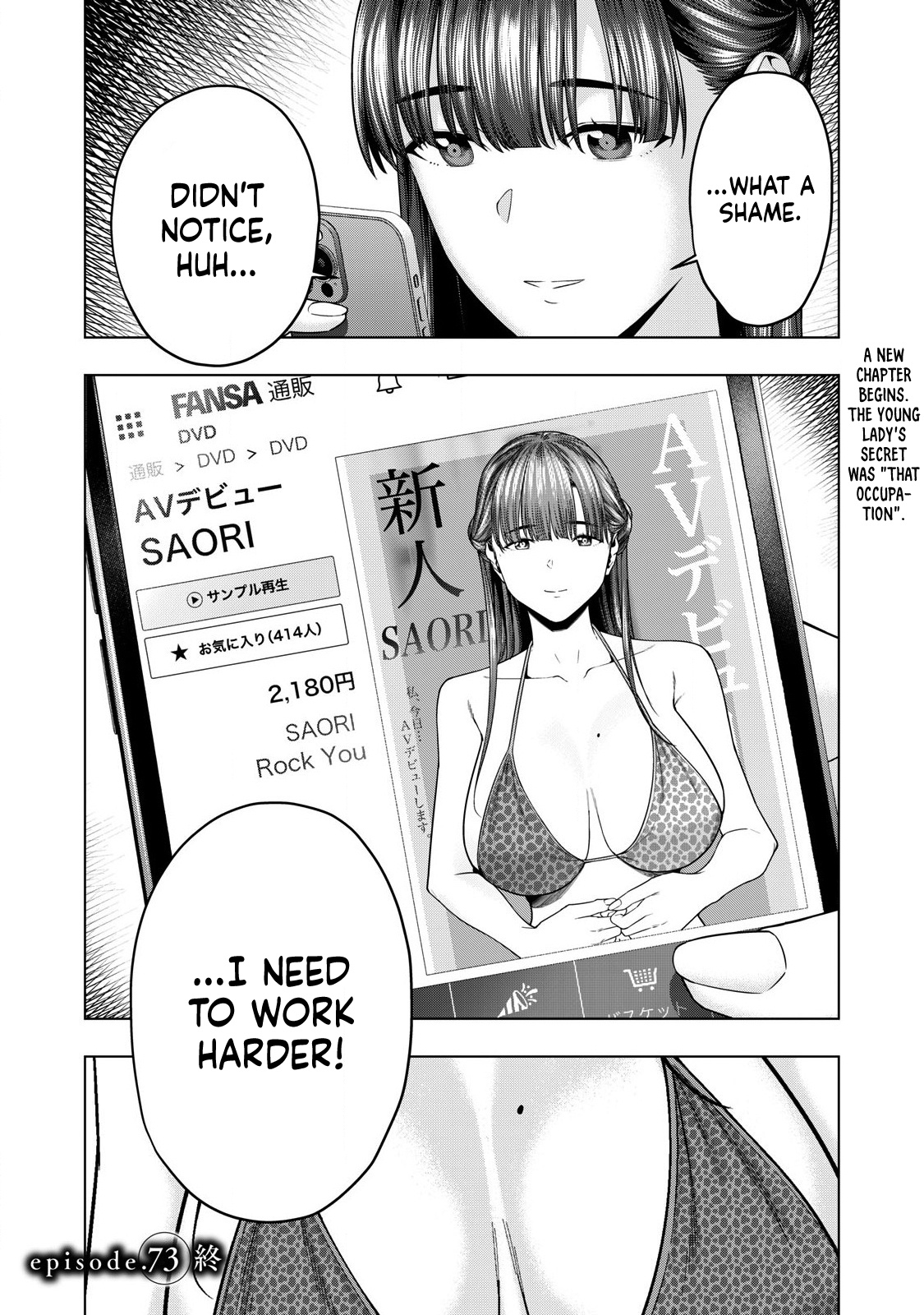 My Girlfriend's Friend - Vol.5 Chapter 73