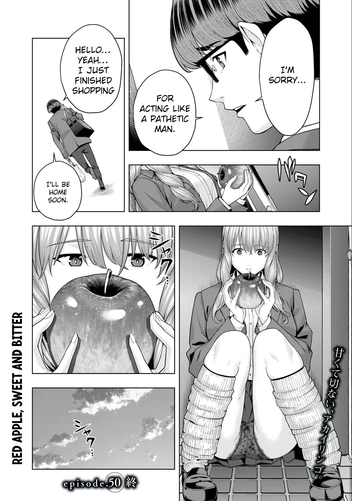 My Girlfriend's Friend - Chapter 50